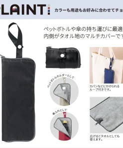 プレント／マルチ傘カバー