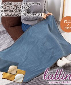 【ラティーニ】コーデュロイブランケット