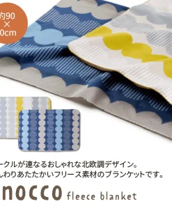 ノコ／フリースブランケット
