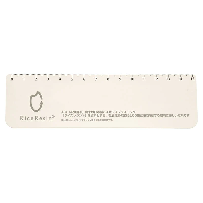 お米の定規 - 画像 (2)
