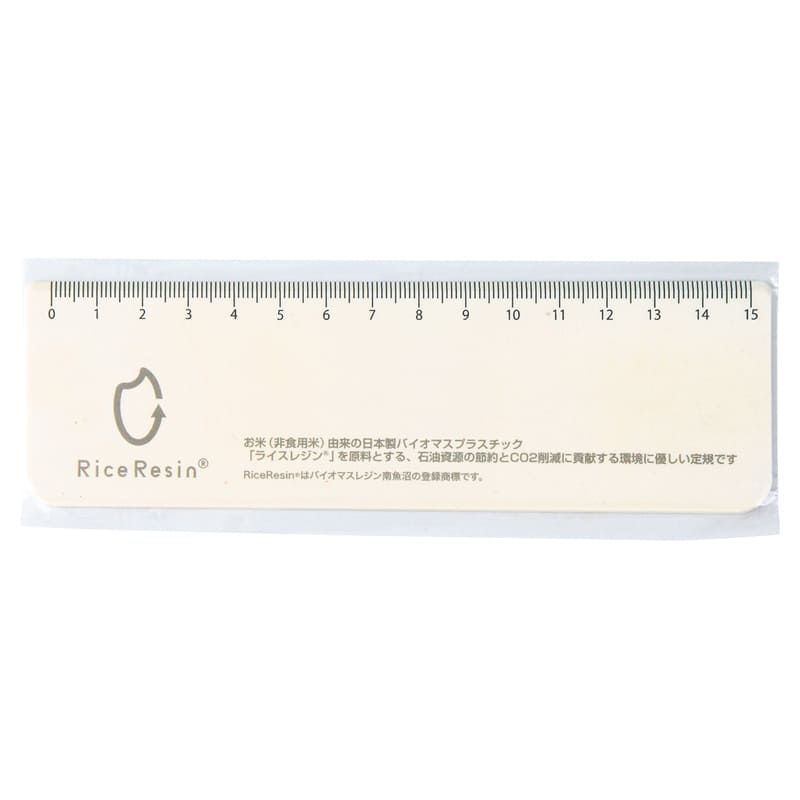お米の定規 - 画像 (3)