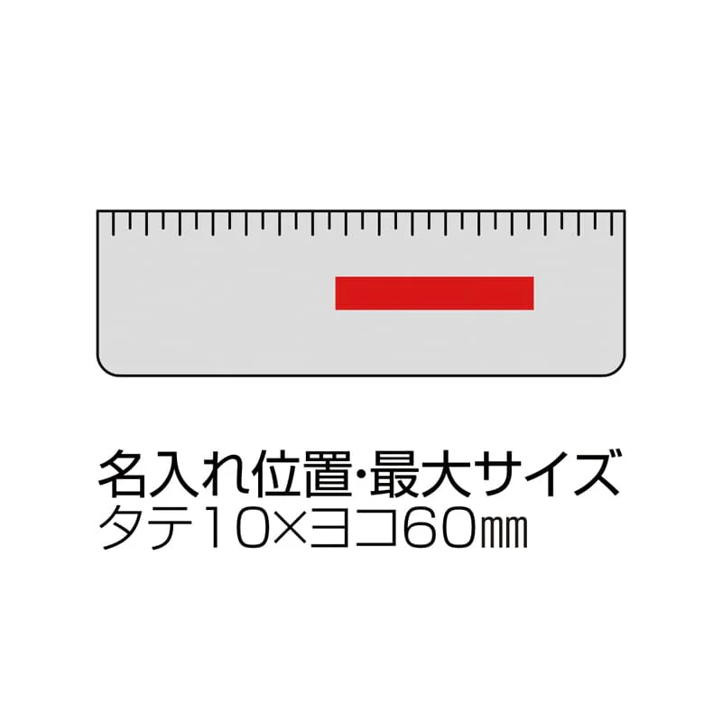 お米の定規 - 画像 (5)