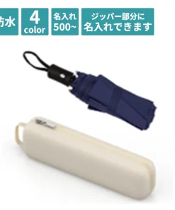 シリコン防水ポーチ