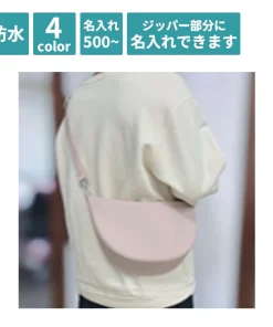 シリコンカジュアルバッグ